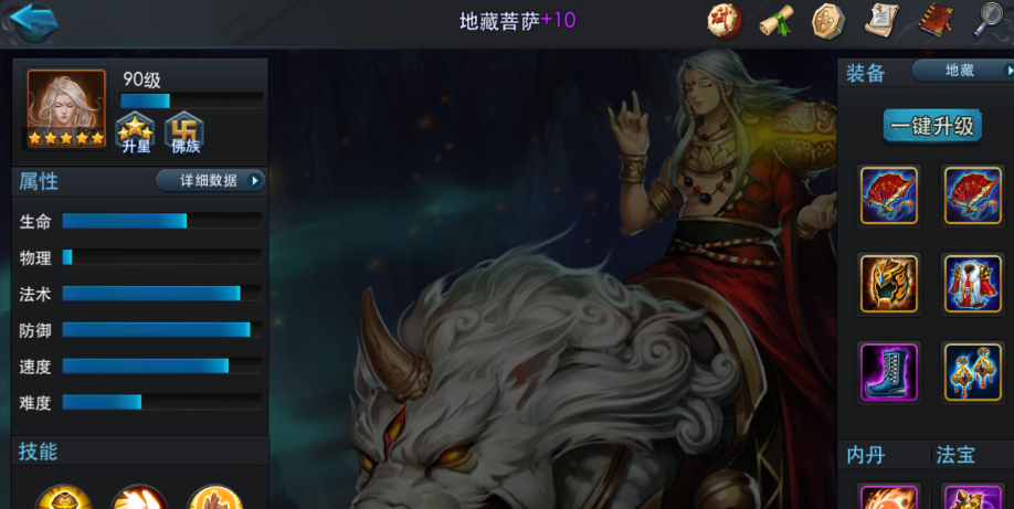 乱斗西游封神路五级怎么打