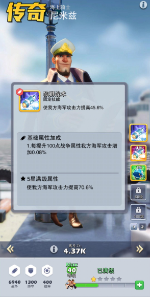 口袋奇兵哪个兵种好用