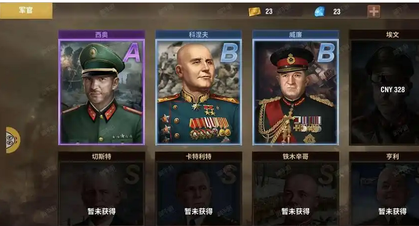 二战风云洗点怎么洗