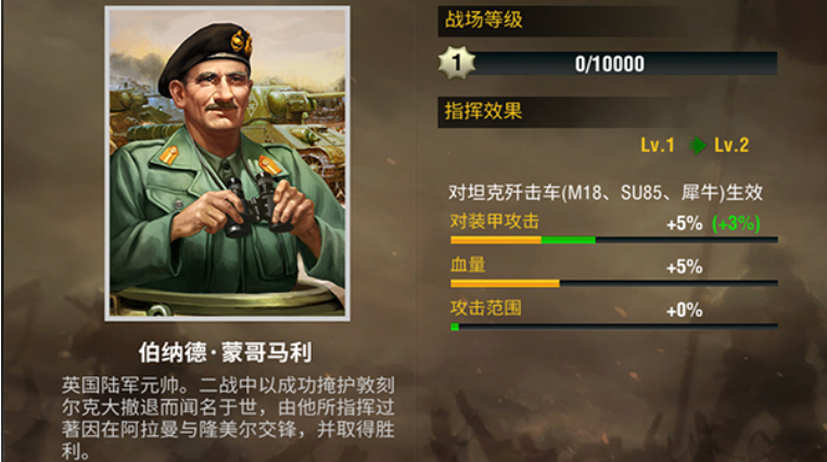 二战风云洗点怎么洗