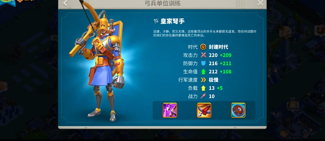 万国觉醒怎么能快速增加战力