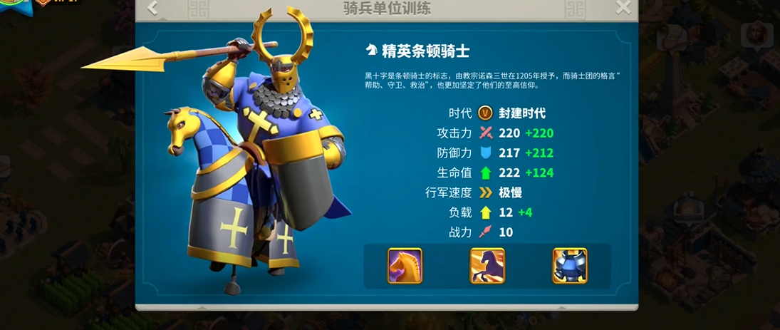 万国觉醒怎么能快速增加战力