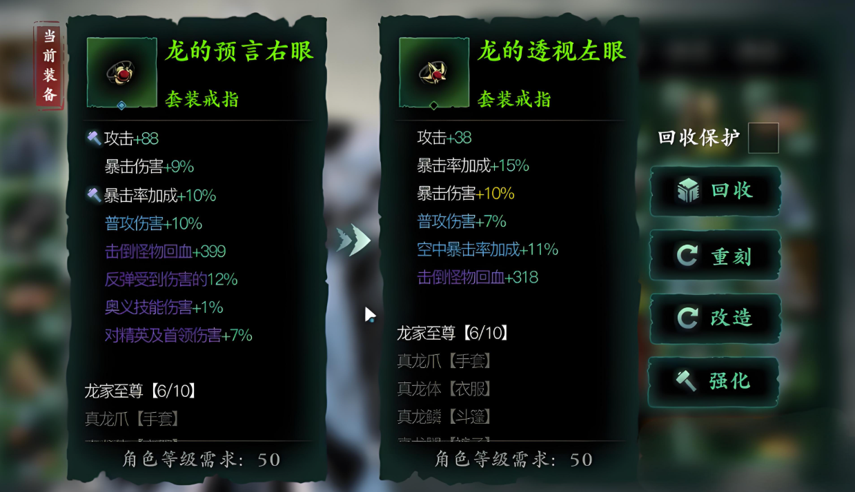 影之刃3沐小葵龙套在哪里刷