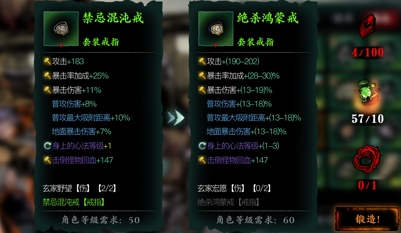 影之刃3混沌戒指哪里刷