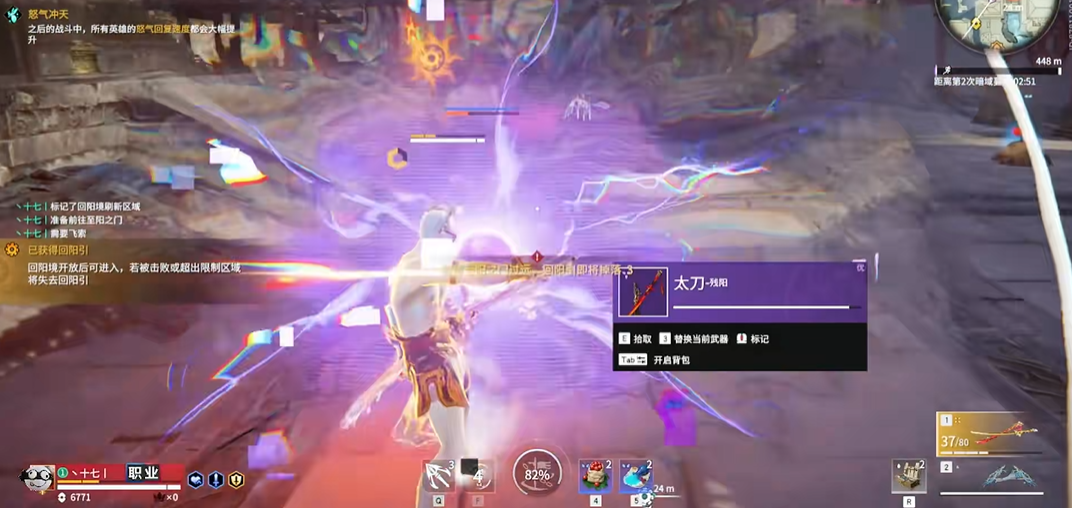 永劫无间被先手了怎么反打