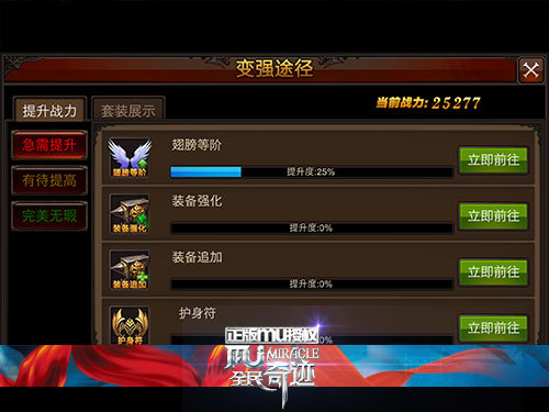 全民奇迹mu万魔塔怎么玩 全民奇迹mu万魔塔怎么玩