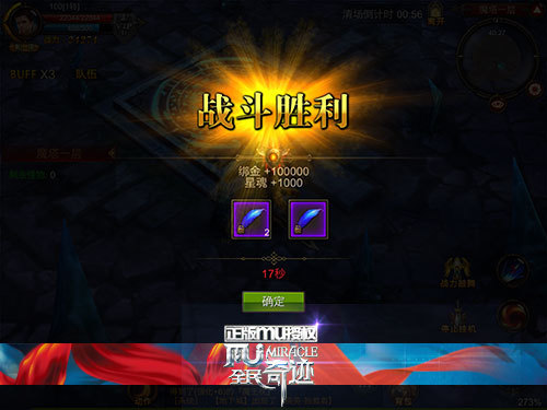 全民奇迹mu万魔塔怎么玩 全民奇迹mu万魔塔怎么玩