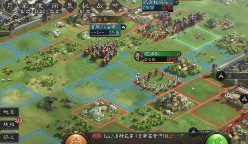 三国志战略版如何做流浪军