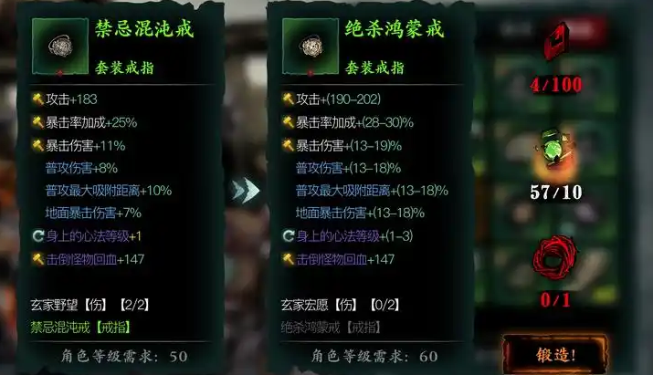 影之刃三35级怎么升级
