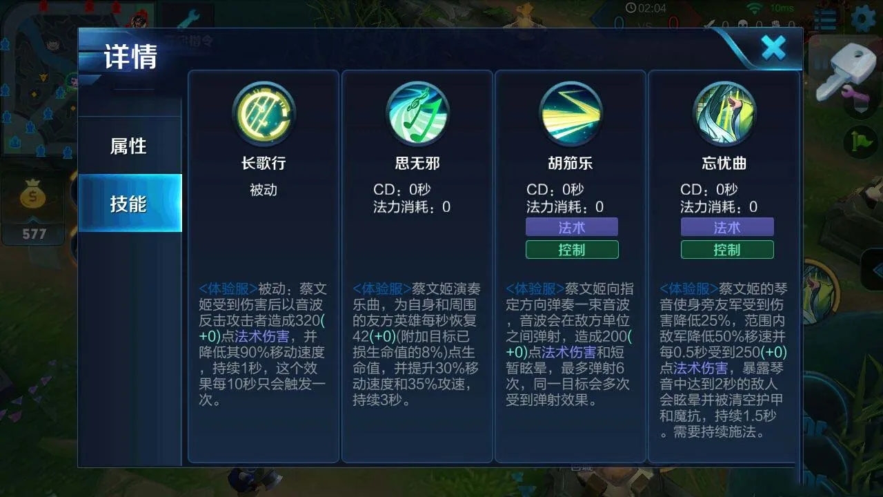 王者荣耀阳寿猴打野怎么出装 王者荣耀阳寿猴打野怎么出装