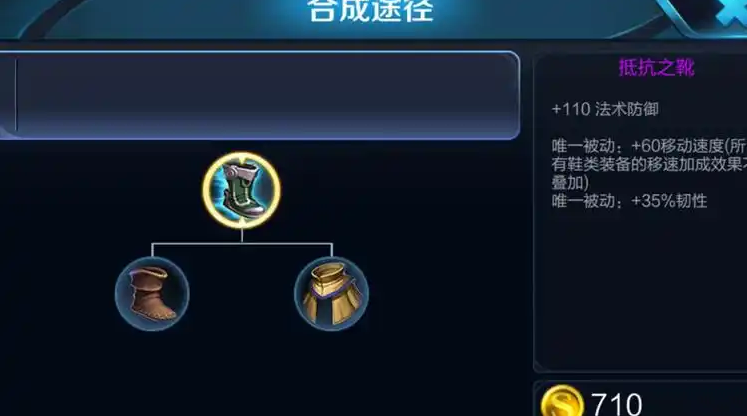 王者荣耀项羽平稳怎么出装