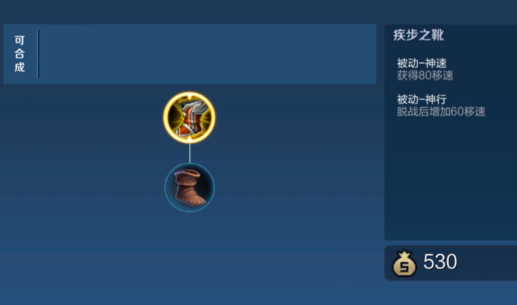 王者荣耀法师铭文和出装是什么