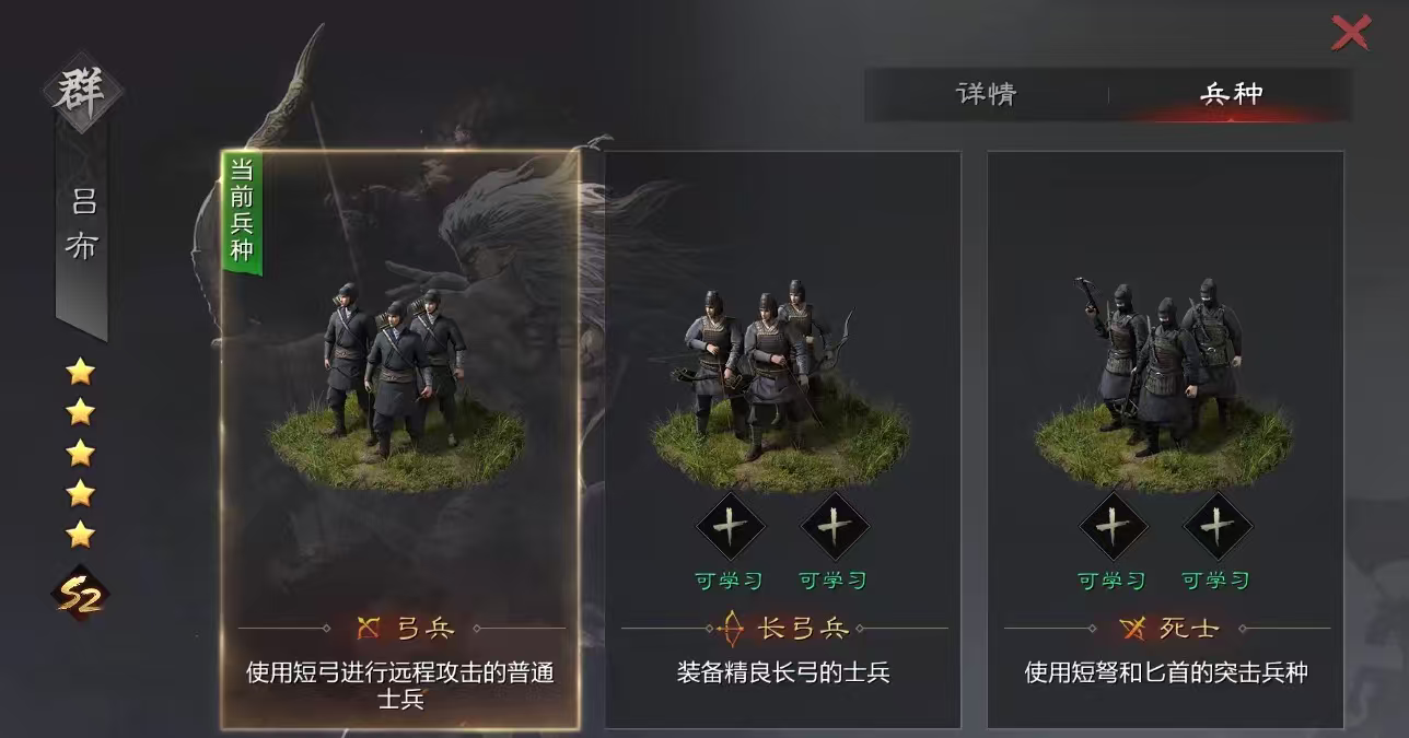 率土之滨怎么加队伍 率土之滨怎么加队伍