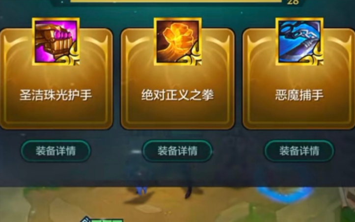 金铲铲之战七法龙魂龙王怎么玩