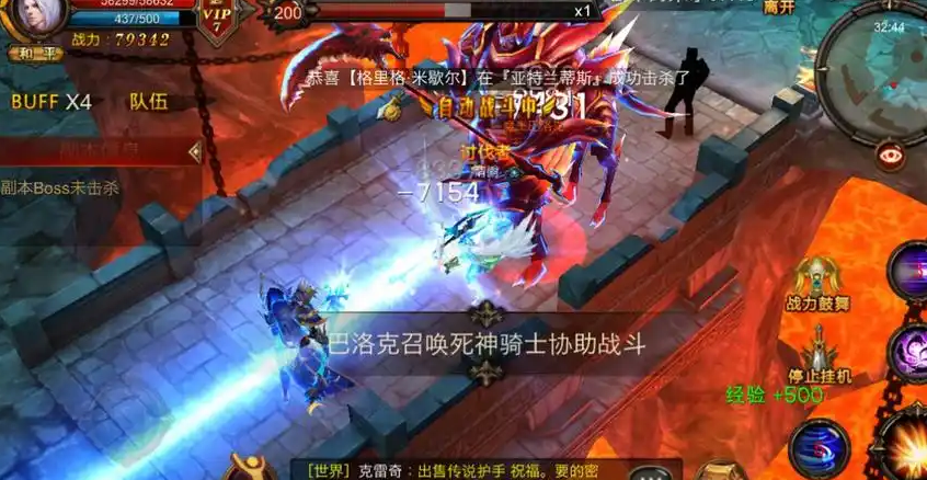 全民奇迹恶魔广场怎么打