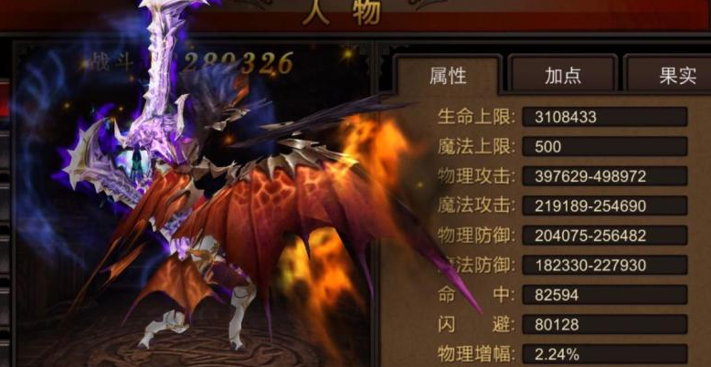 全民奇迹mu战士重生印记怎么加