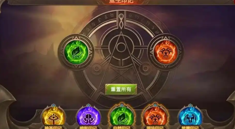 全民奇迹mu战士重生印记怎么加