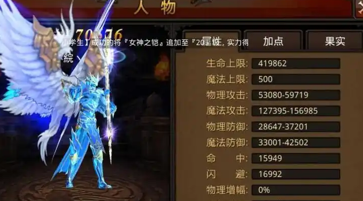 全民奇迹法师怎么3转