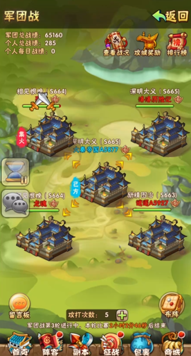 少年三国志0元党买什么 少年三国志0元党买什么