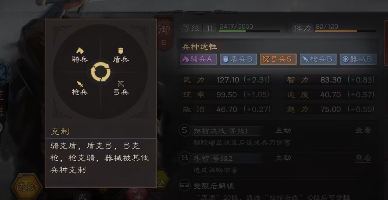 三国志战略版如何快速找8级矿 三国志战略版如何快速找8级矿