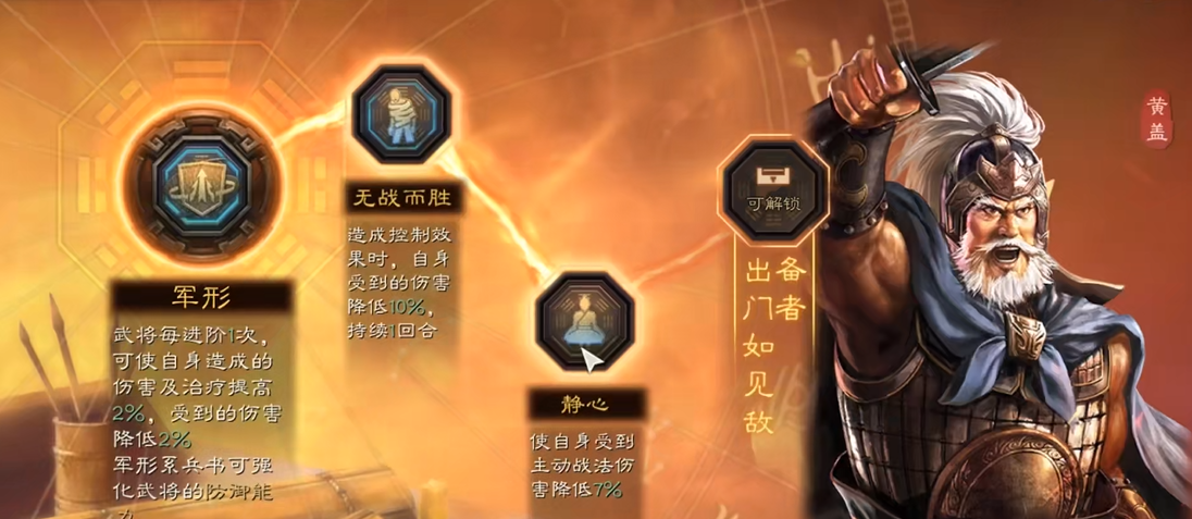 三国志战略版赤壁弓如何点火 三国志战略版赤壁弓如何点火