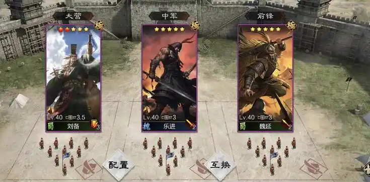 率土之滨怎么提升预备兵速度