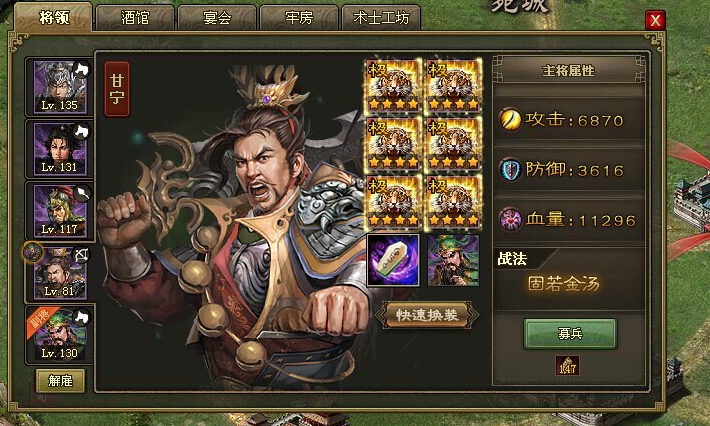 攻城掠地周泰怎么才容易觉醒