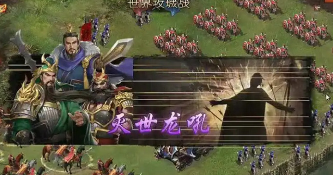 攻城掠地桃园结义带什么