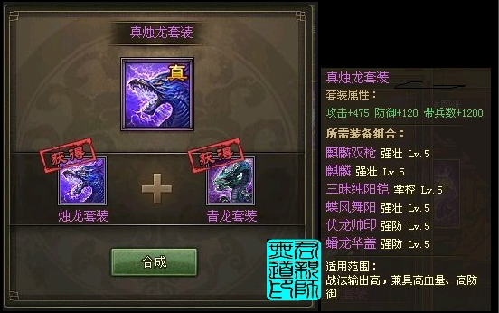 攻城掠地赵云副本攻略怎么过