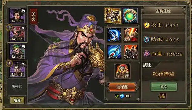 攻城掠地庞德觉醒有什么用