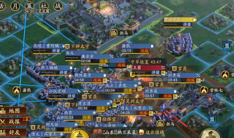 三国志战略版怎么用攻城平叛强队