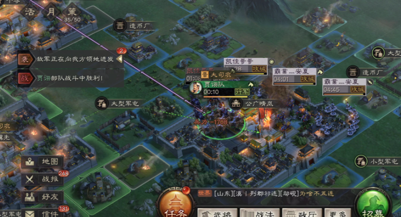 三国志战略版土匪结盟有什么用