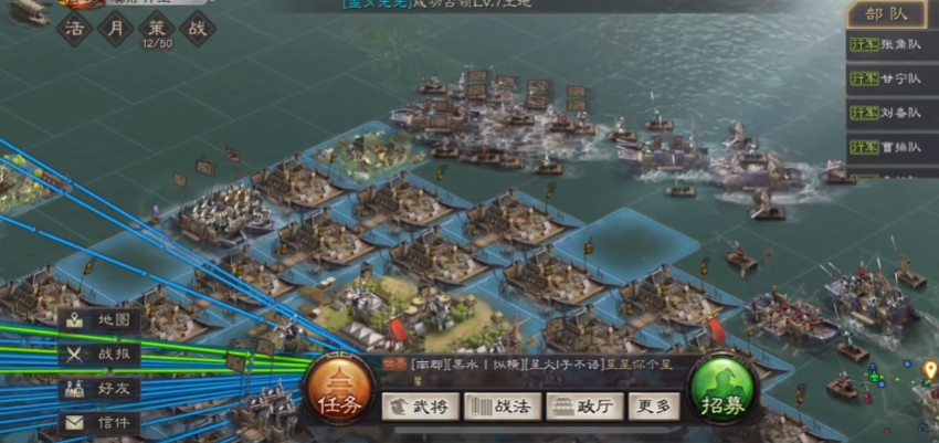 三国志战略版如何用战船
