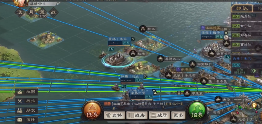三国志战略版如何用战船