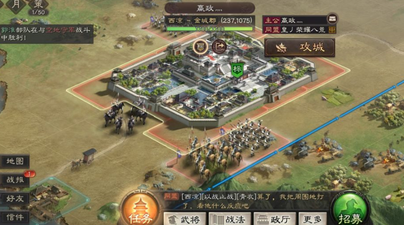 三国志战略版如何提升队伍经验