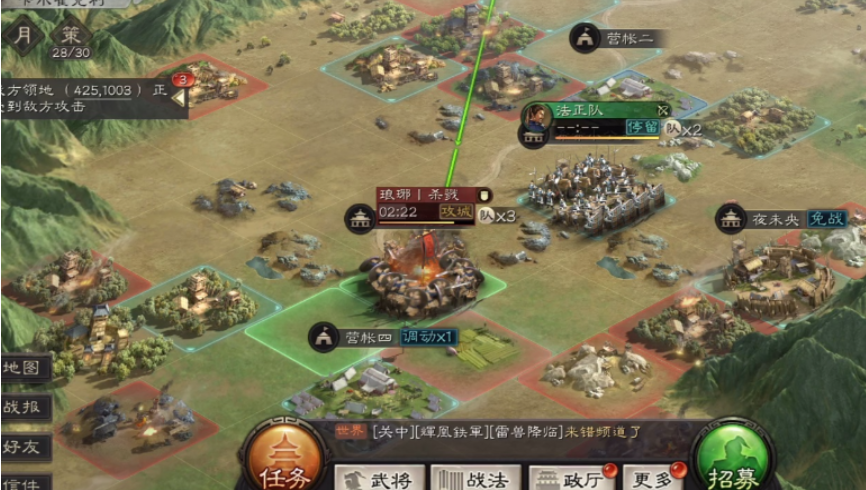 三国志战略版怎么消除战乱