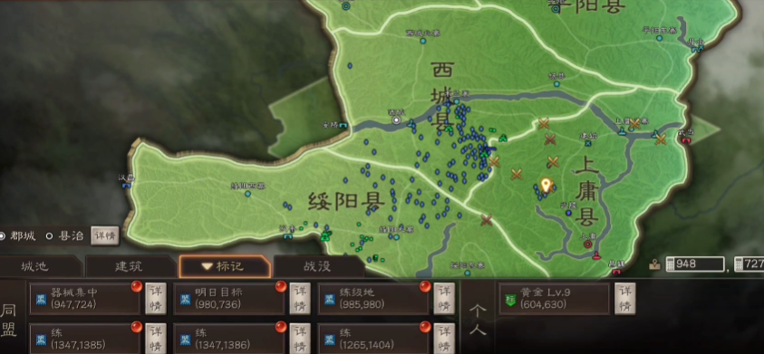 三国志战略版怎么用国土保护
