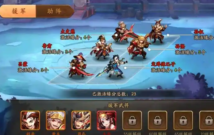 少年三国志2蜀郡关隘怎么过
