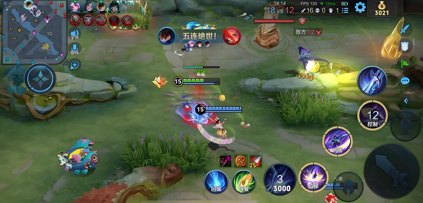 王者荣耀澜最强出装和铭文是什么