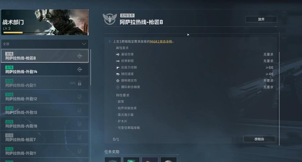 三角洲行动仓库在哪点开