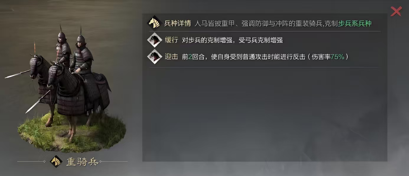 率土之滨阵法强化怎么强化