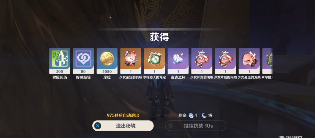 原神冰系角色怎么培养