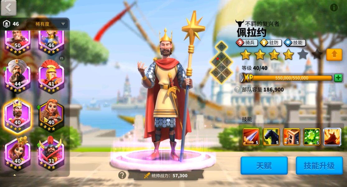 万国觉醒源义经如何搭配其他武将