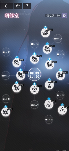 未定事件簿女主hp怎么升