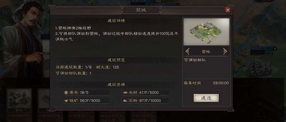三国志战略版攻城后如何赚钱