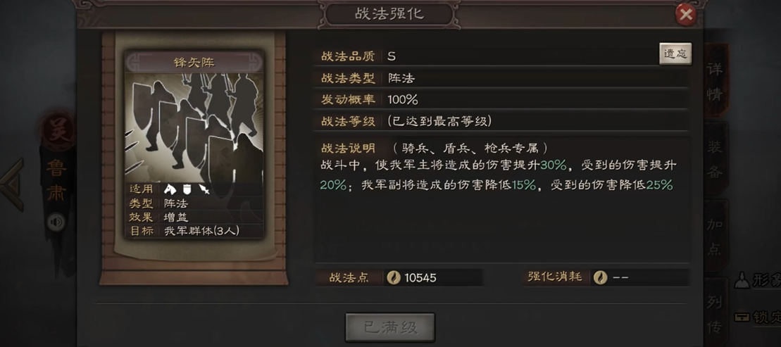 三国志战略版非国家队会差吗