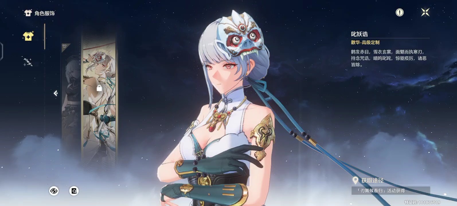 鸣潮如何快速提升角色等级