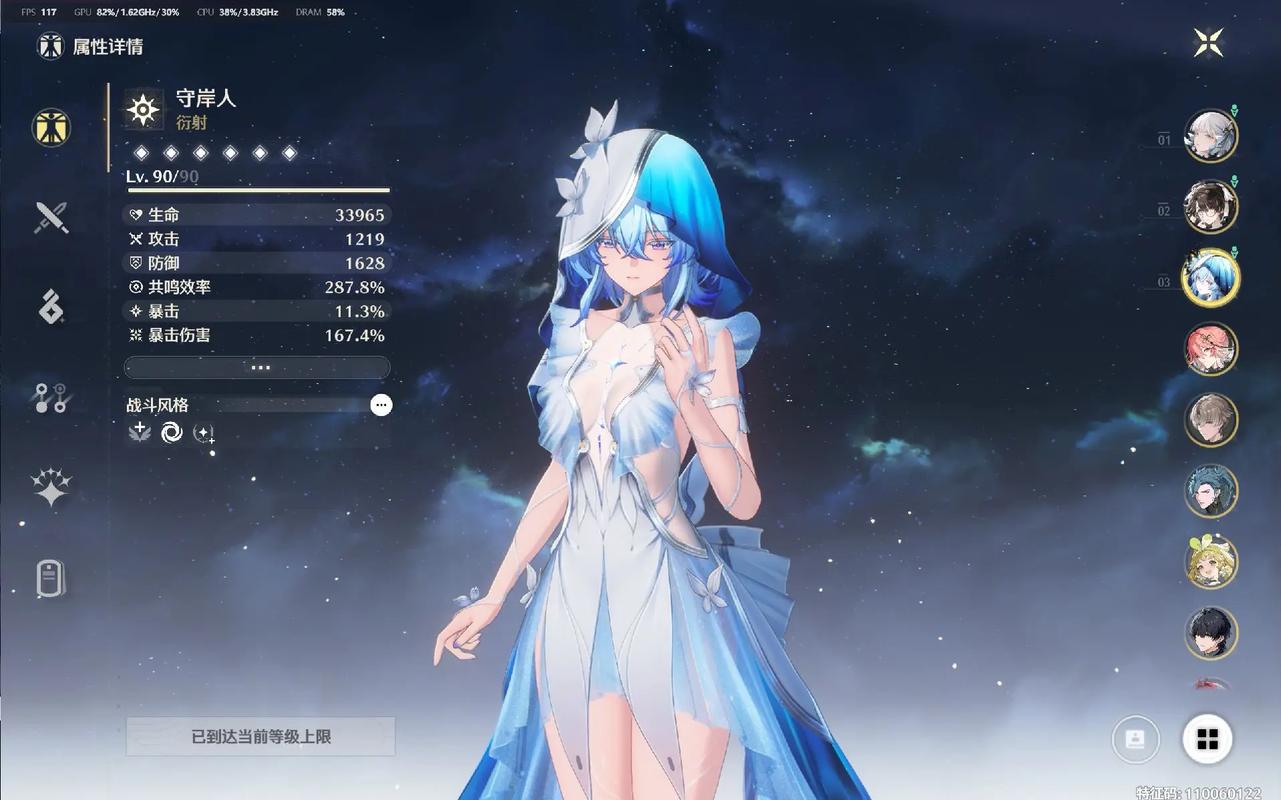 鸣潮如何快速提升角色等级