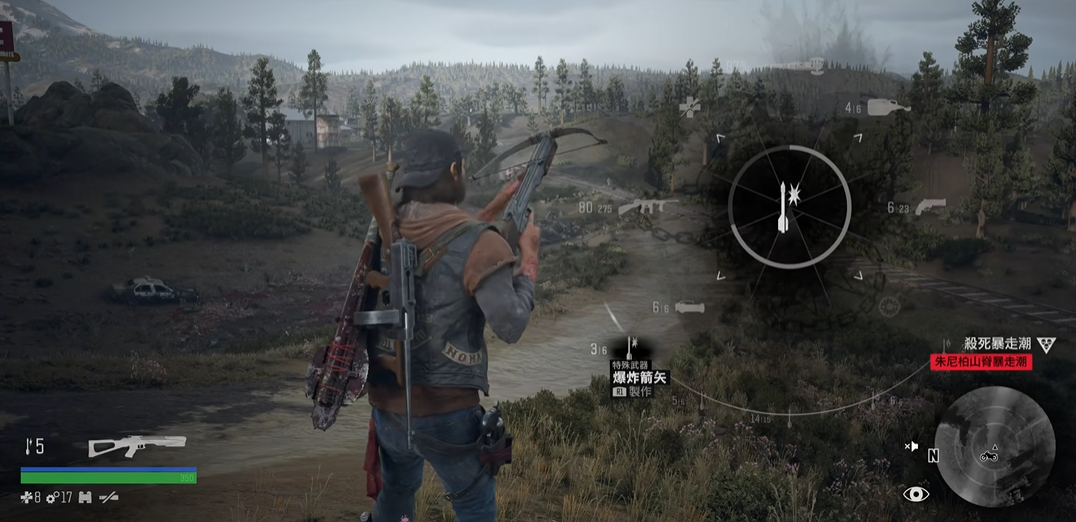 往日不再怎么制作箭矢