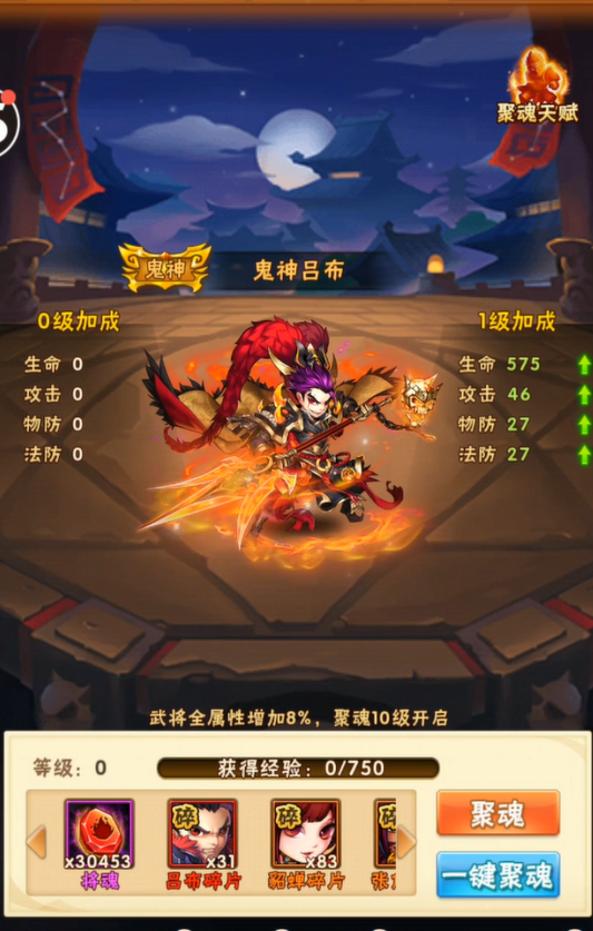 少年三国志董卓怎么玩